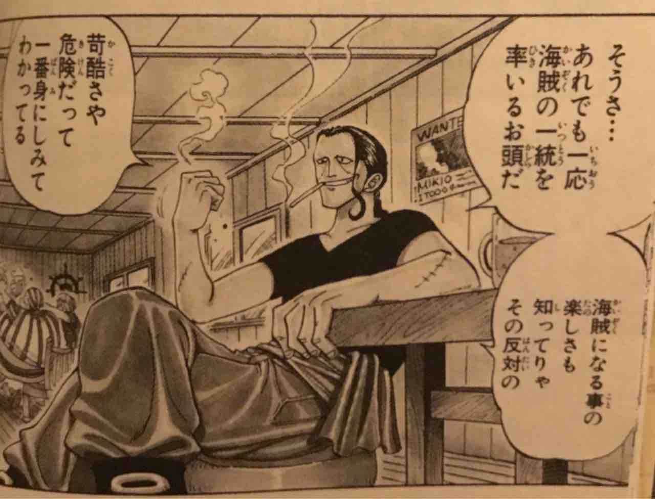 赤髪海賊団 くろねこのブログ