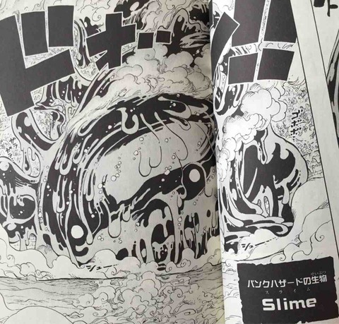 One Piece ストーリー覚書 くろねこのブログ