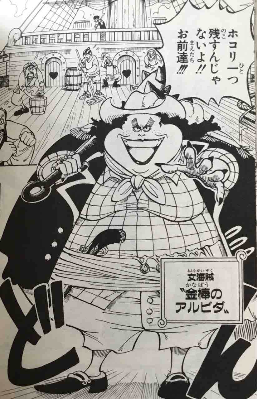 One Piece キャラクター くろねこのブログ One Piece キャラクター くろねこのブログ
