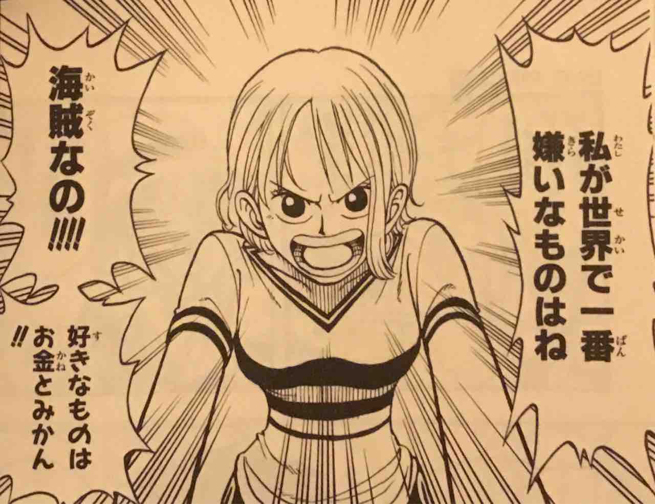 19年08月 くろねこのブログ