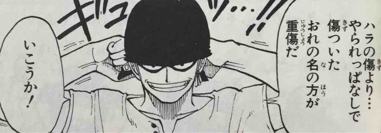 ナミ バギー登場 くろねこのブログ