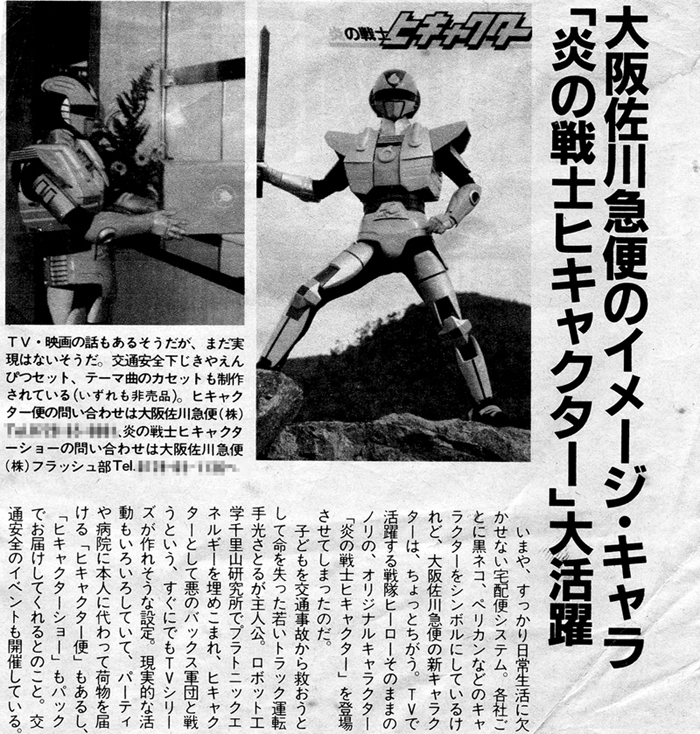 懐かしいモノを 錯乱の扉 懐かしいモノを 錯乱の扉