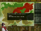 龍戒滅亡
