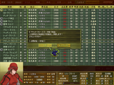 世代交代