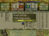 羅刹発動