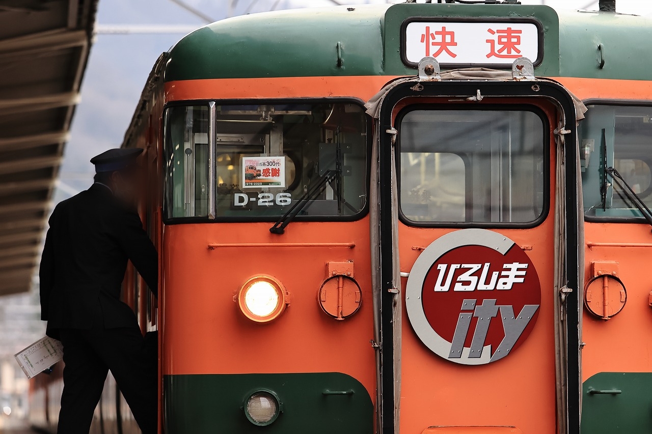 115系湘南色 団臨（7．2．1） : てんきん定期便（鉄撮記）