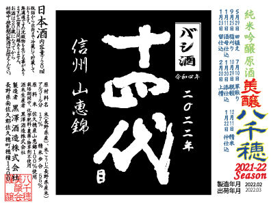 石橋