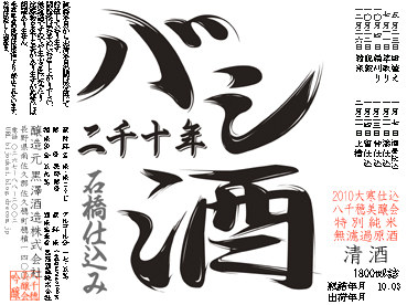 石橋