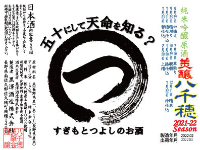 杉本
