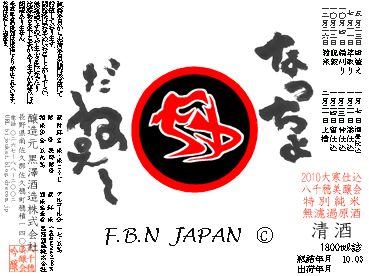 吉岡