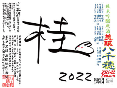 中尾