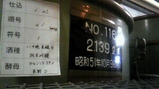 NEC_0019