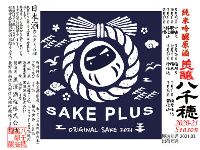 keplus-navy