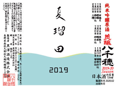 豊田1