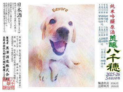西村2