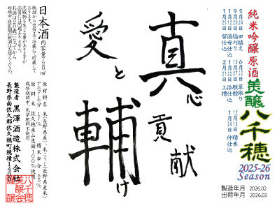 山田