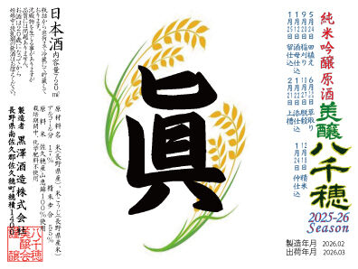 中岡