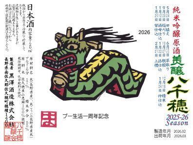 山口