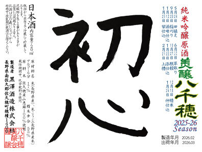 田井