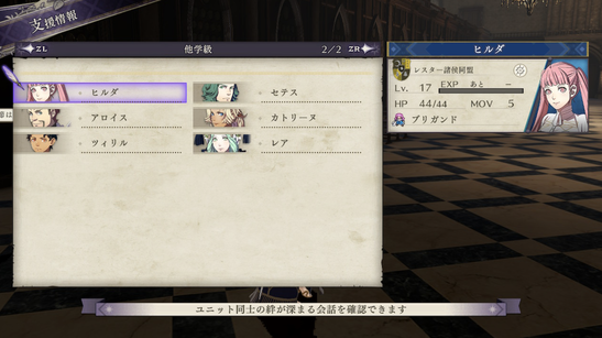 05 紅花ルナ 救済の誓い スカウト編 超スロ