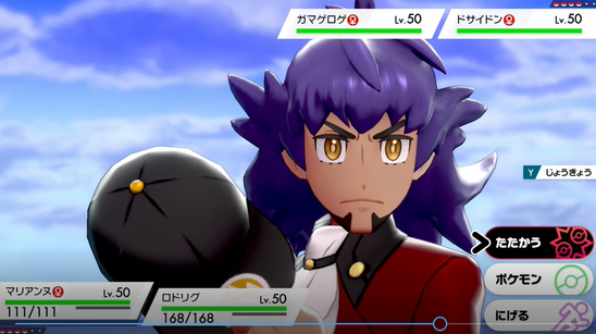 ポケモン剣盾 バトルタワーダブル マスボ戦 超スロ