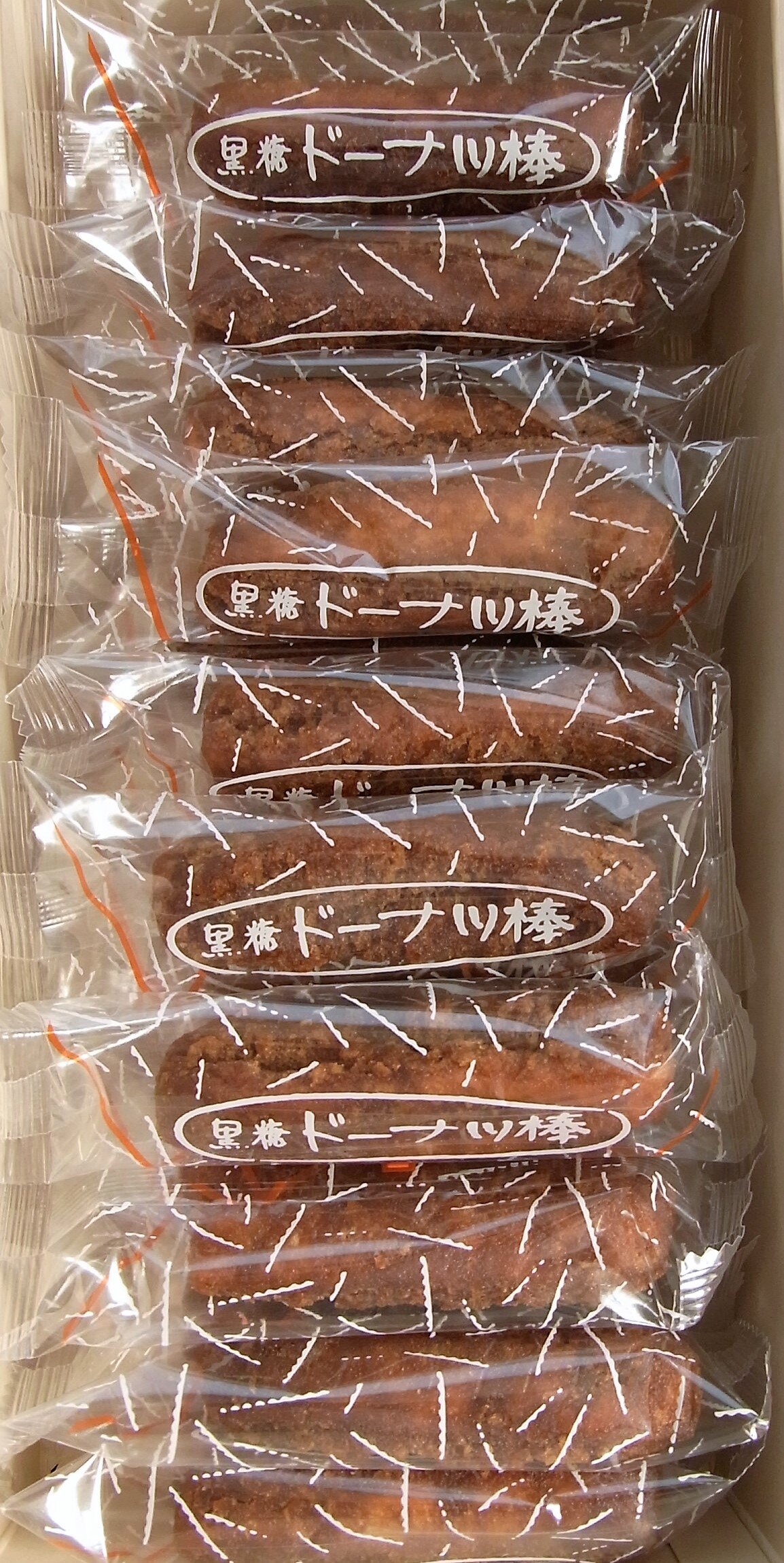 東海カーボンから優待到着 株主優待でゆる節約生活中