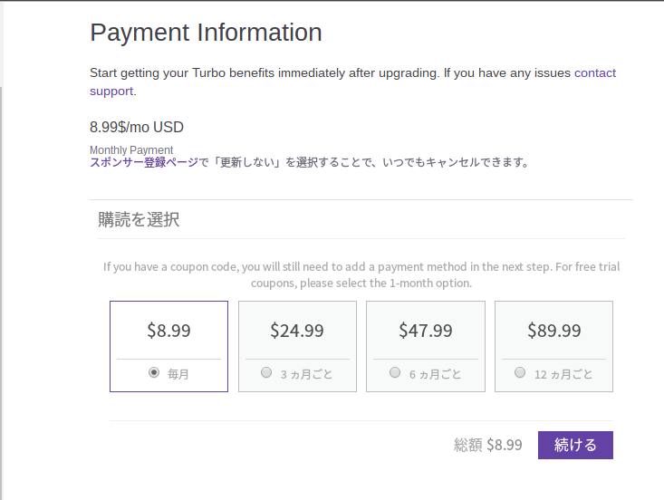 配信サイトについて Yamadaの惑星