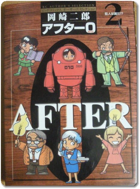 読了 うたかた雑記帳 読了 うたかた雑記帳