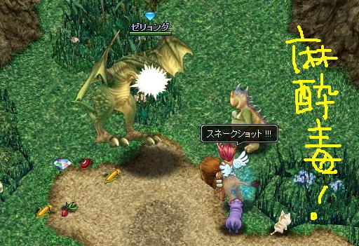 うたかたゼネ日記