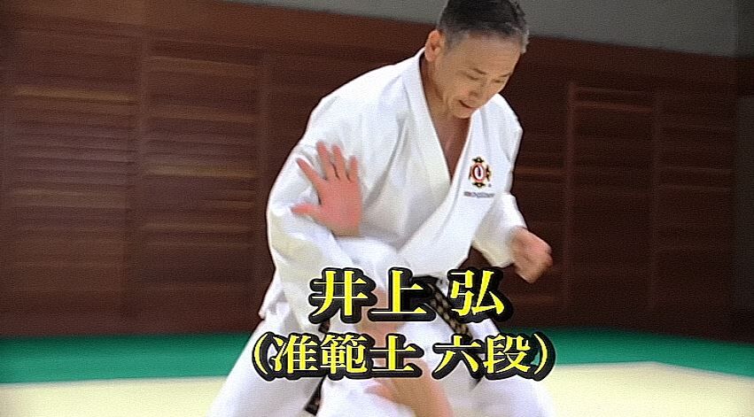 少林寺拳法 未来への宝物 | 東映ビデオ オンラインショップ
