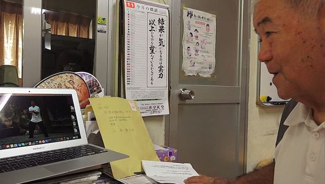 グレート・ジャーニー・オブ・カラテ2 特別版 DVD