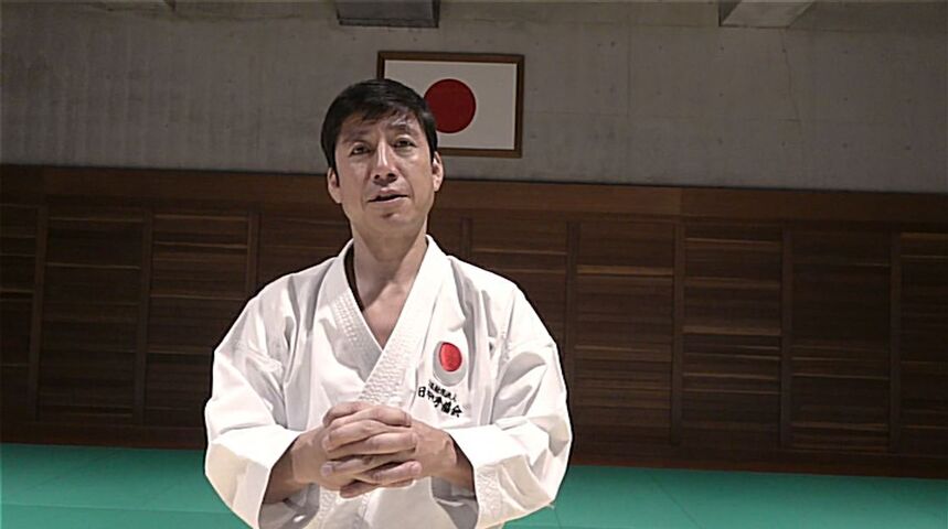 日本空手協会 中達也 技のトリセツ