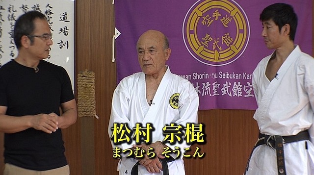 budo_karate_1 (25)