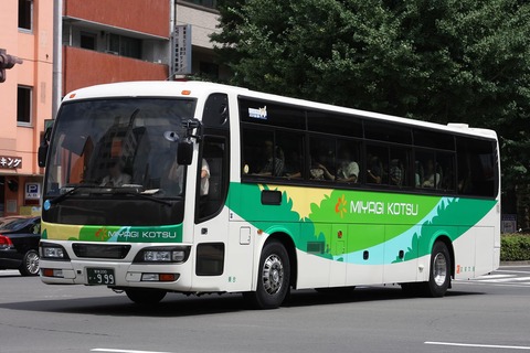 宮城交通野村車庫