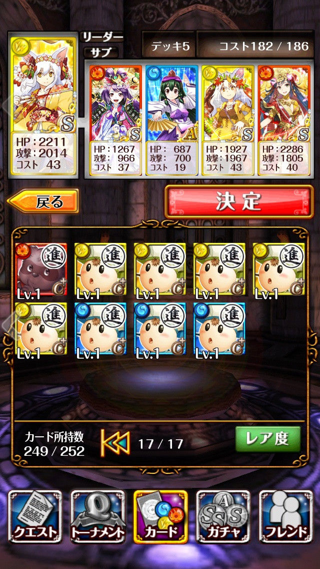 黒猫のウィズ 巫女デッキや 黒猫速報 クイズrpg 魔法使いと黒猫のウィズまとめ 黒猫のウィズ 巫女デッキや 黒猫速報 クイズrpg 魔法使いと黒猫のウィズまとめ