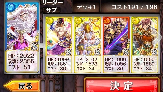 黒猫のウィズ 初期のs勢と現在のs勢の比較 黒猫速報 クイズrpg 魔法使いと黒猫のウィズまとめ