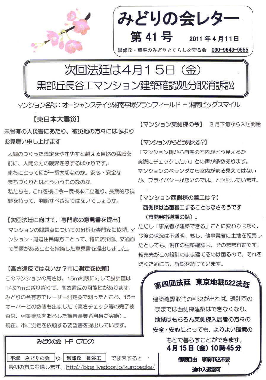 �쥿��41��