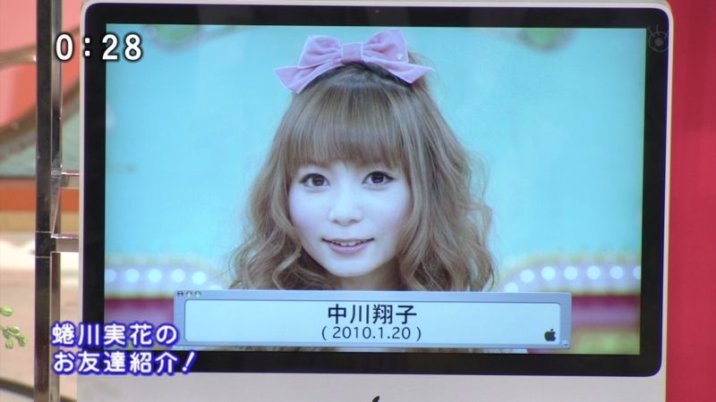 沢尻エリカを 2度と撮りたくない 蜷川実花監督が激白 黒光り通信