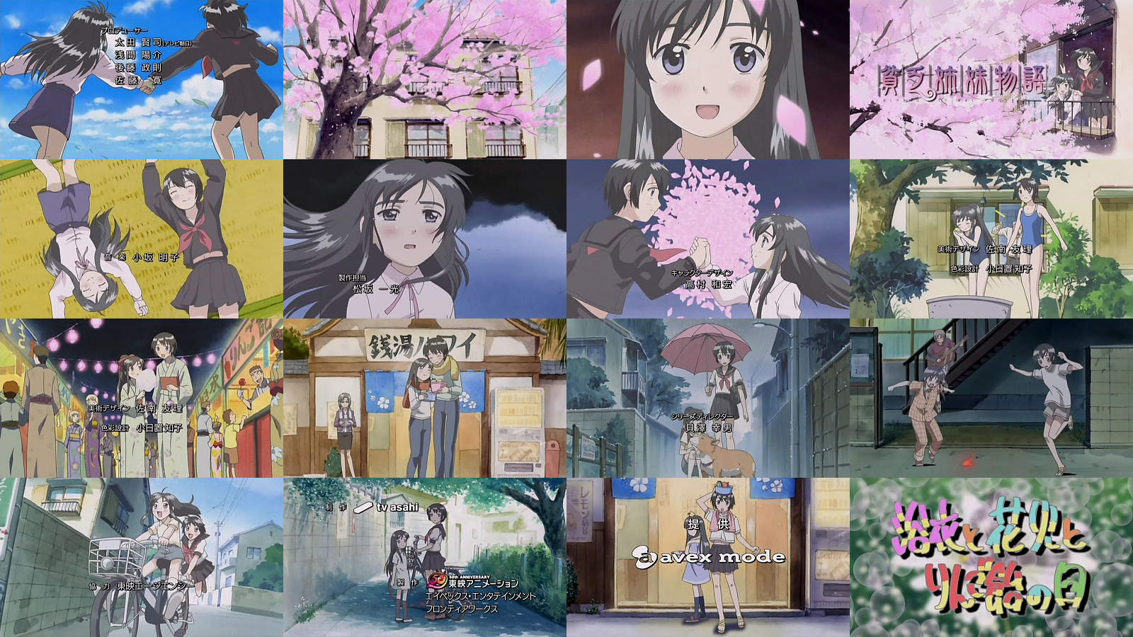 貧乏姉妹物語 第1話 浴衣と花火とりんご飴の日 優しい国blog
