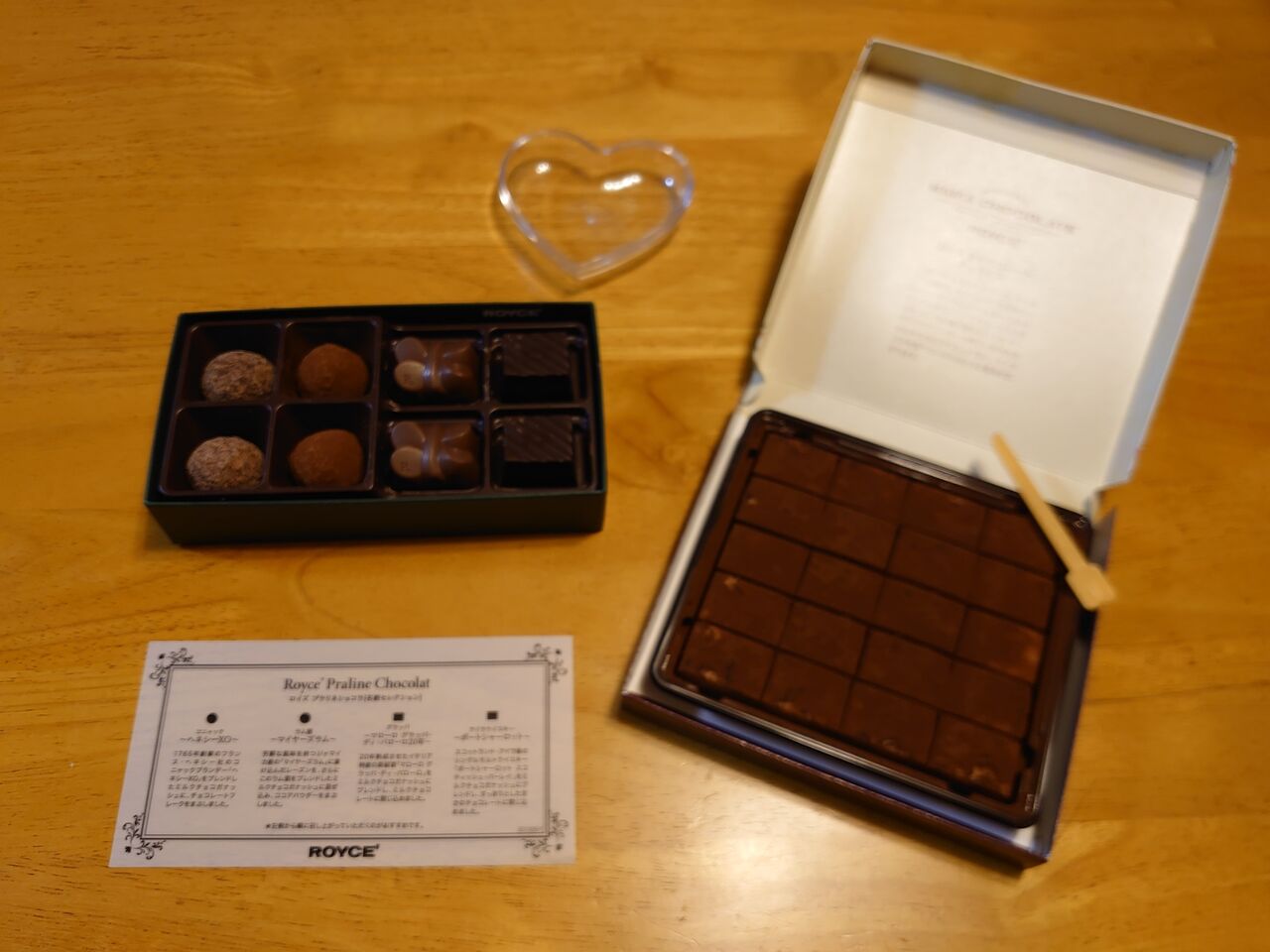 バレンタインデー ロイズの生チョコティラミス ながのもこみち