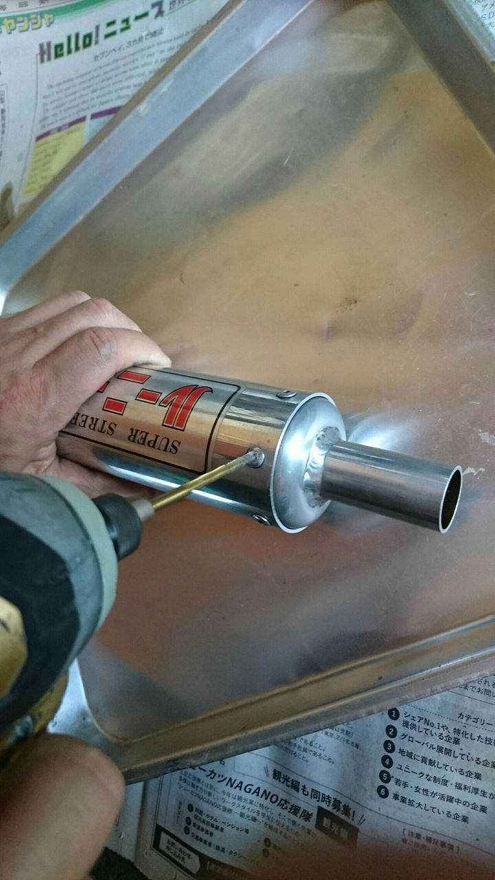 ルーニー　サイレンサー ルーニーチャンバー補修部品詳細