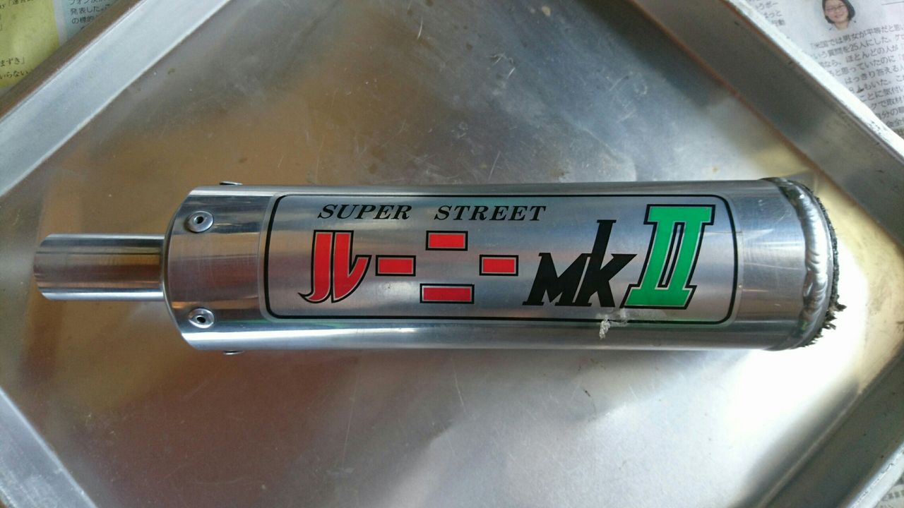 ルーニー　サイレンサー ルーニーチャンバー補修部品詳細