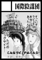 コミック1