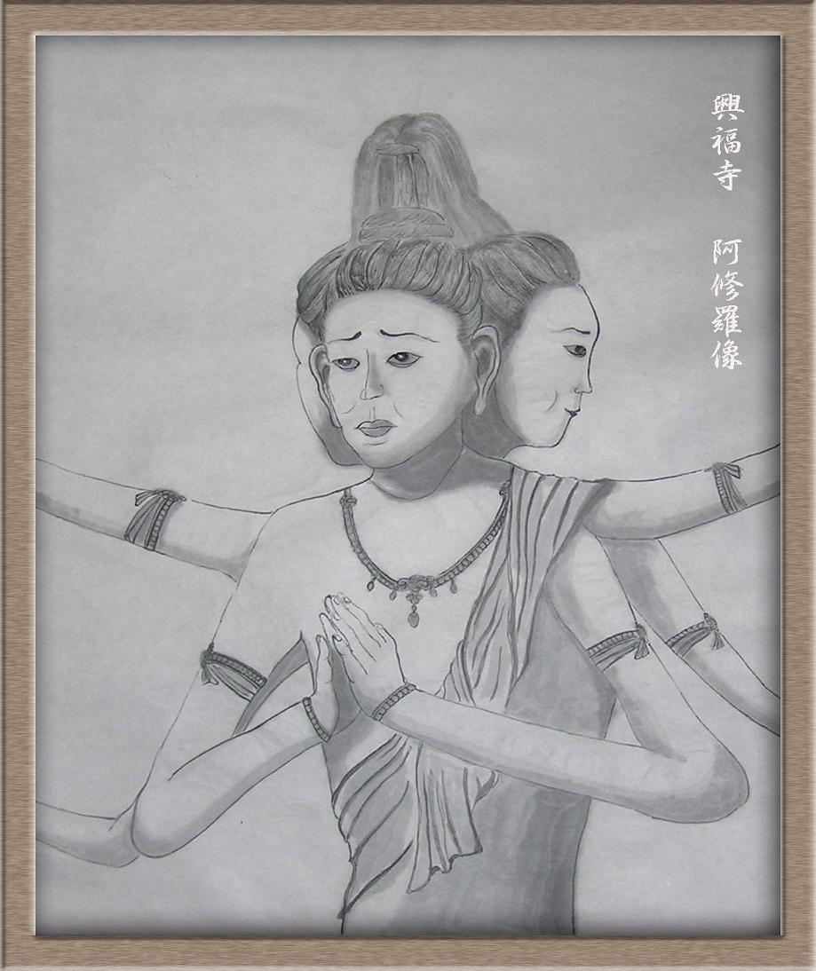 ⑮水墨画シリーズ 阿修羅像 : 四季の花図鑑