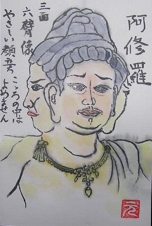 原画 阿修羅 仏画 絵画 アクリル画 現代アート 細密画 手描き 一点物