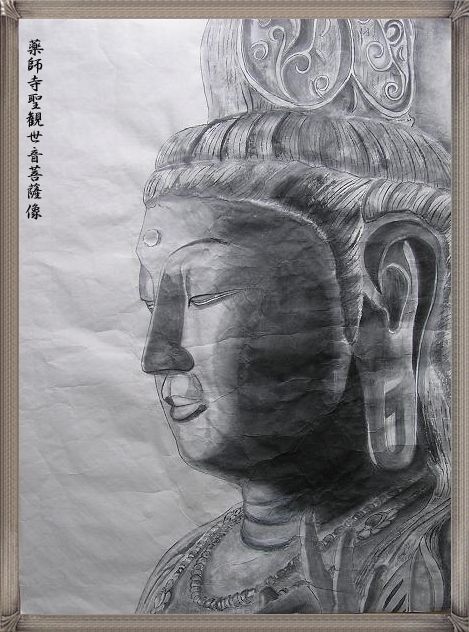 水墨画シリーズ（54） 習作・奈良薬師寺の聖観世音菩薩像 : 四季の花図鑑