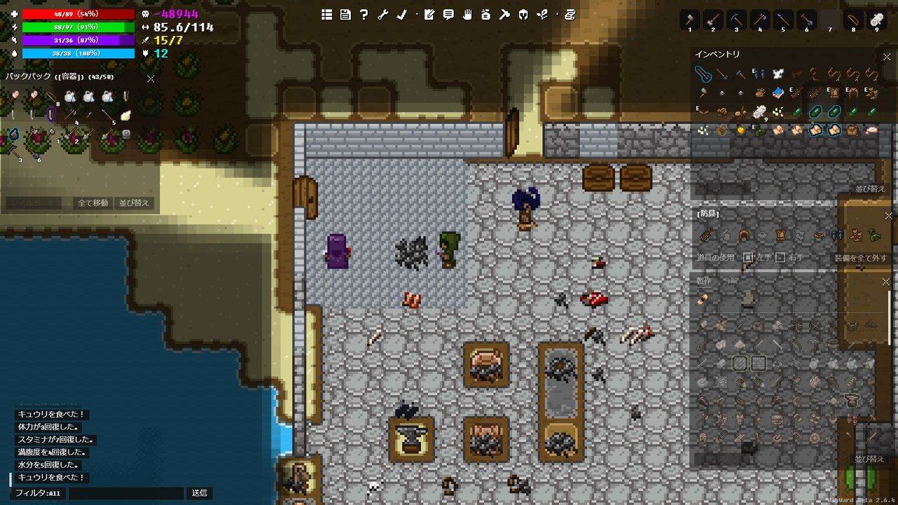 Wayward Steamゲーム くろちよ雑記帳