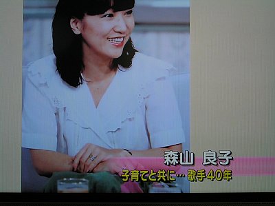 森山良子が徹子の部屋へ 名門 開成中学の合格発表 アリドーロのつれづれ日記 森山良子が徹子の部屋へ 名門 開成中学の合格発表 アリドーロのつれづれ日記