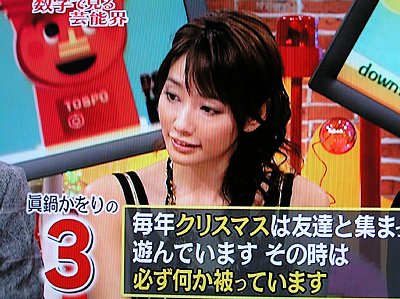 芸能人衝撃の告白 数字で見る芸能人 高畑淳子は有名大学6校に合格 アリドーロのつれづれ日記 芸能人衝撃の告白 数字で見る芸能人 高畑淳子は有名大学6校に合格 アリドーロのつれづれ日記