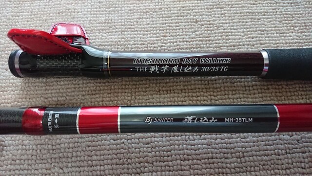 あ~あ・・・買っちゃった : 横浜港・風堤防 Blog あ~あ・・・買っちゃった : 横浜港・風堤防 Blog